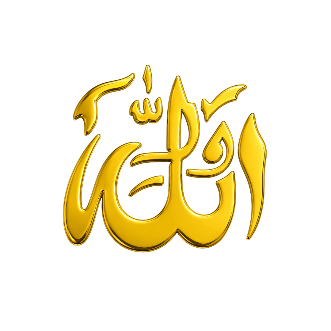 Premium Gold Allah (ﷲ) Arabic Calligraphy Ambush Vinyl Sticker | Moto Sticker BD
