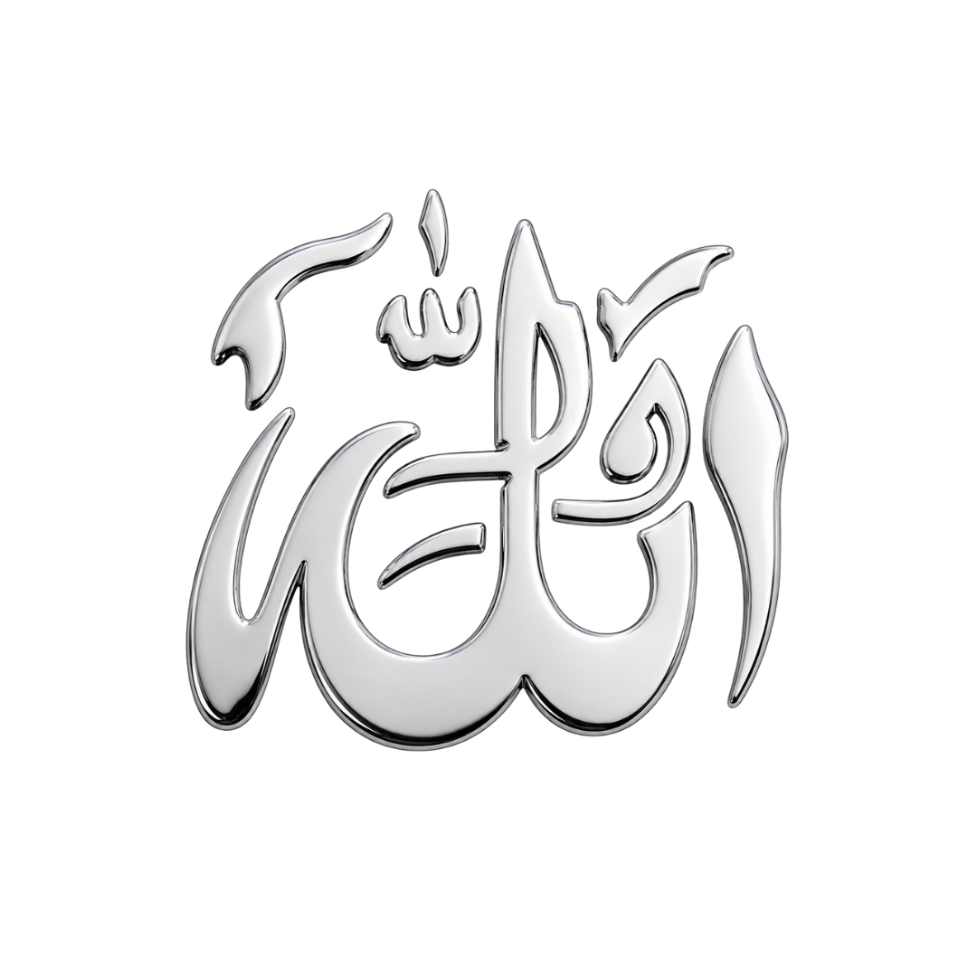 Premium Silver Allah (ﷲ) Arabic Calligraphy Ambush Vinyl Sticker | Moto Sticker BD