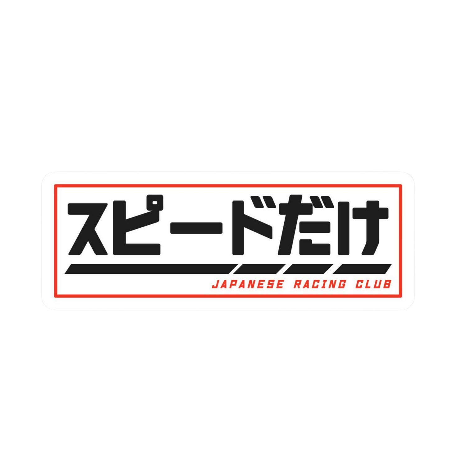 Japanese Racing Club JDM Car Bumper Vinyl Sticker | Moto Sticker BD