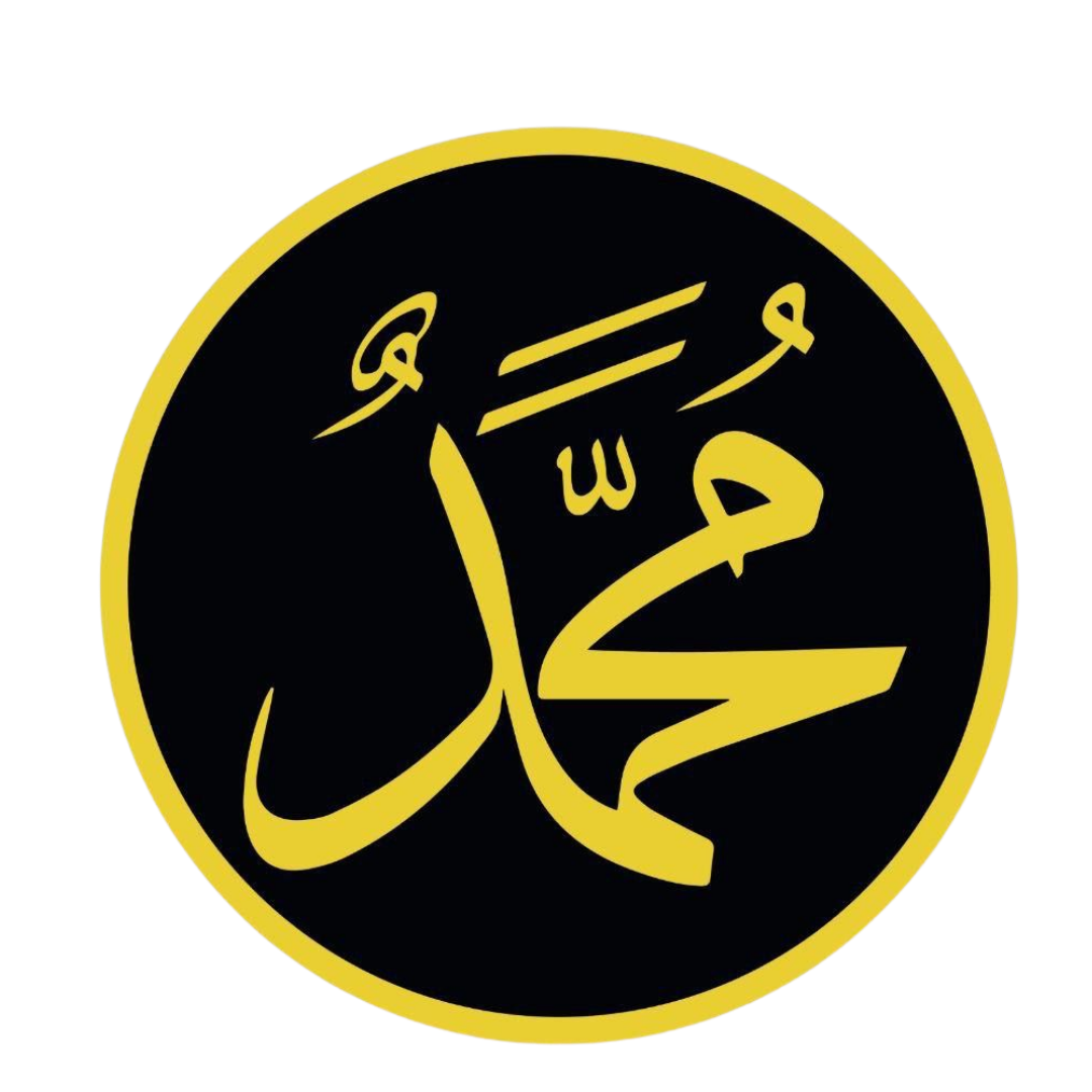 Allahumma Salli Ala Muhammad Islamic Vinyl Sticker | Moto Sticker BD