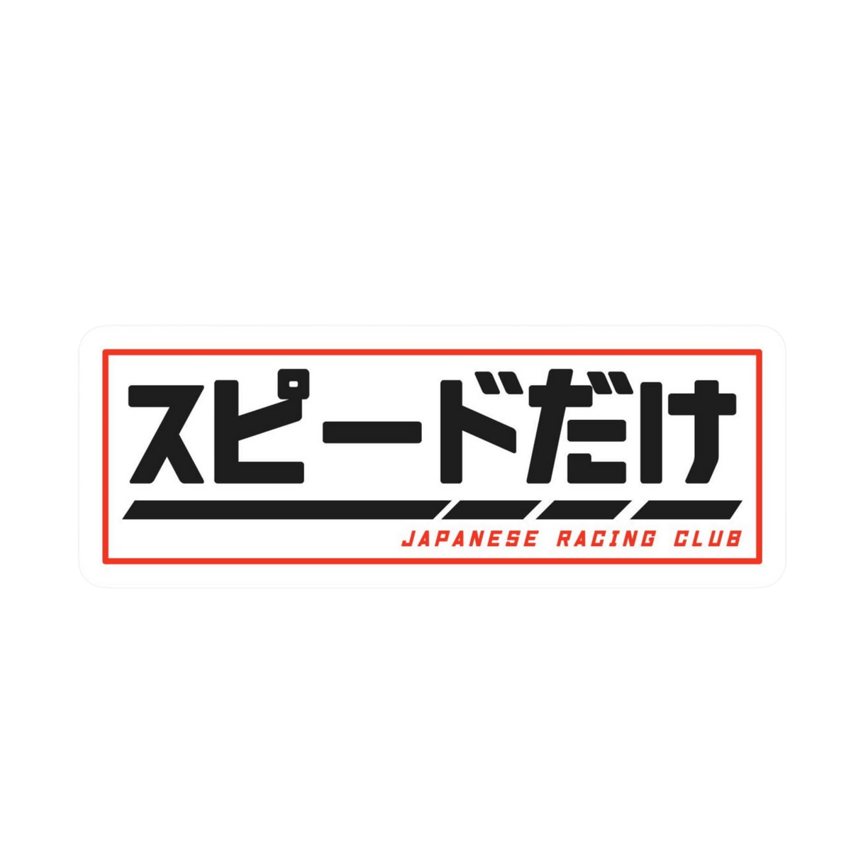 Japanese Racing Club JDM Car Bumper Vinyl Sticker | Moto Sticker BD | Moto Sticker BD