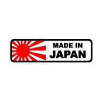 Made in Japan Rising Sun Vinyl Sticker | Moto Sticker BD