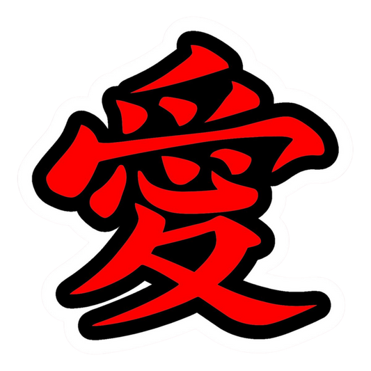 Red Japanese Kanji Love Vinyl Sticker | Moto Sticker BD