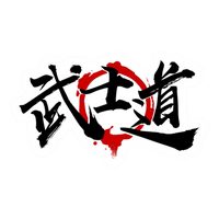 Bushido Kanji Brush Vinyl Sticker | Moto Sticker BD