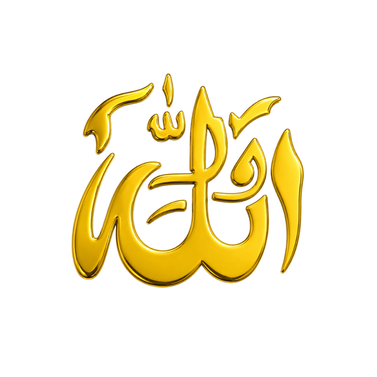 Premium Gold Allah (ﷲ) Arabic Calligraphy Ambush Vinyl Sticker | Moto Sticker BD