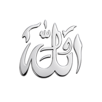 Premium Silver Allah (ﷲ) Arabic Calligraphy Ambush Vinyl Sticker | Moto Sticker BD