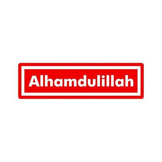 "Alhamdulillah" Car Bumper Vinyl Sticker | Islamic Decal | Moto Sticker BD