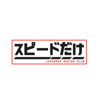 Japanese Racing Club JDM Car Bumper Vinyl Sticker | Moto Sticker BD