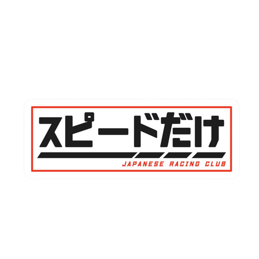 Japanese Racing Club JDM Car Bumper Vinyl Sticker | Moto Sticker BD