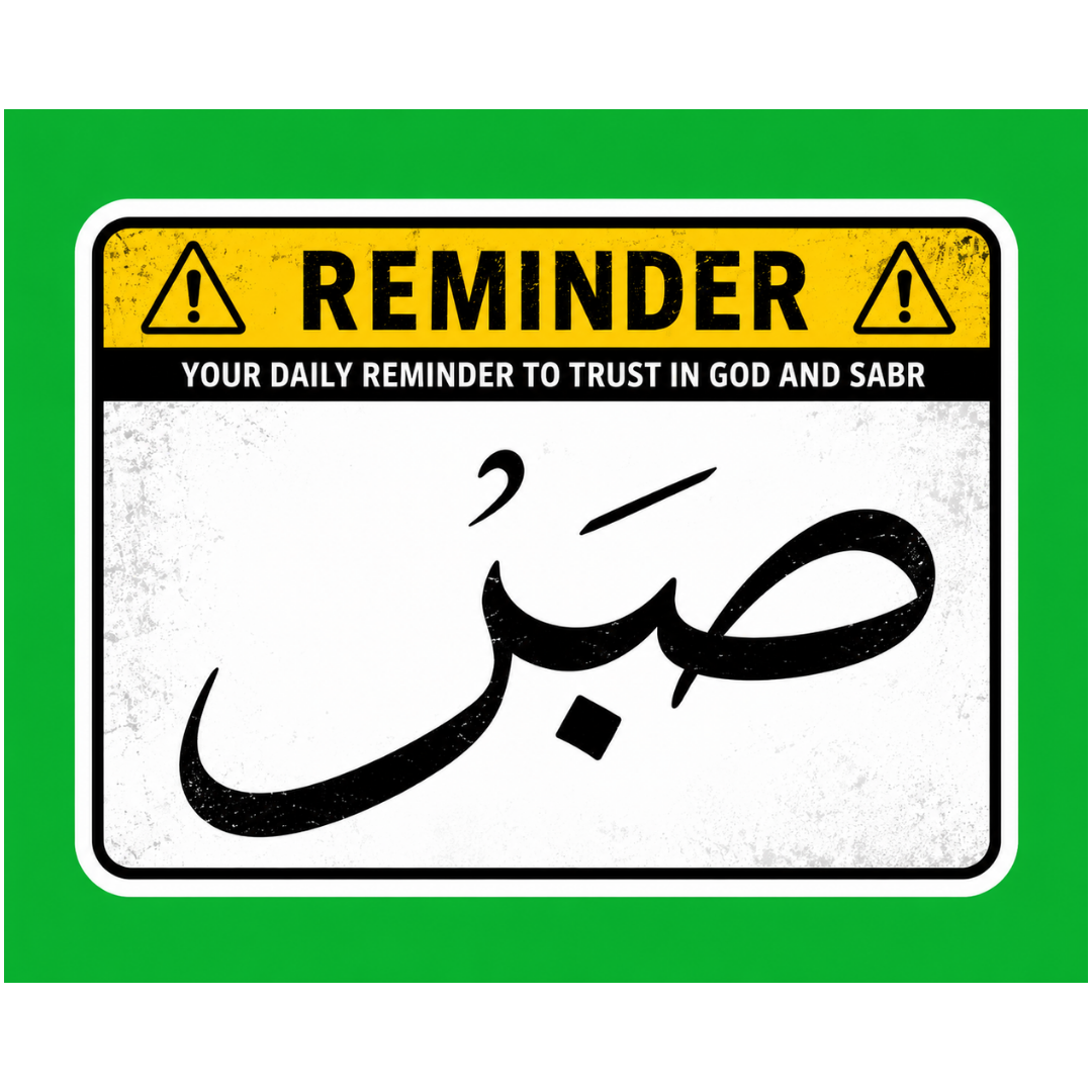 Reminder Tawakkul and Sabr ISLAMIC Vinyl Sticker | Moto Sticker BD