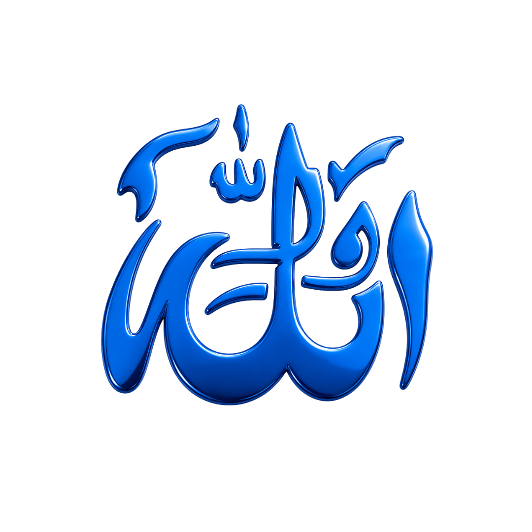 Premium Blue Allah (ﷲ) Arabic Calligraphy Ambush Vinyl Sticker | Moto Sticker BD