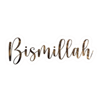 Bismillah English Script ISLAMIC Vinyl Sticker | Moto Sticker BD