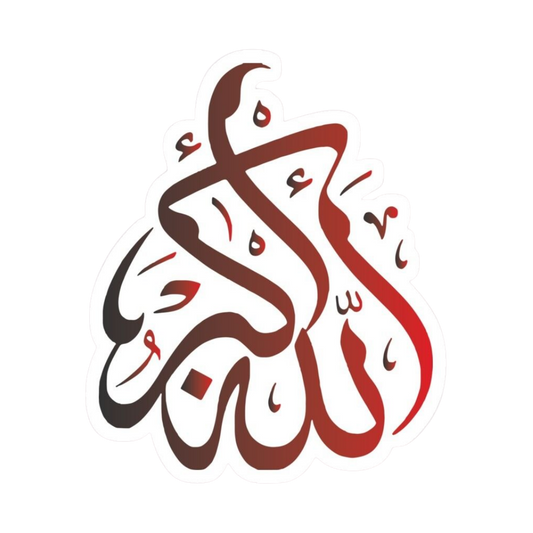 Alhamdulillah Calligraphy ISLAMIC Vinyl Sticker | Moto Sticker BD