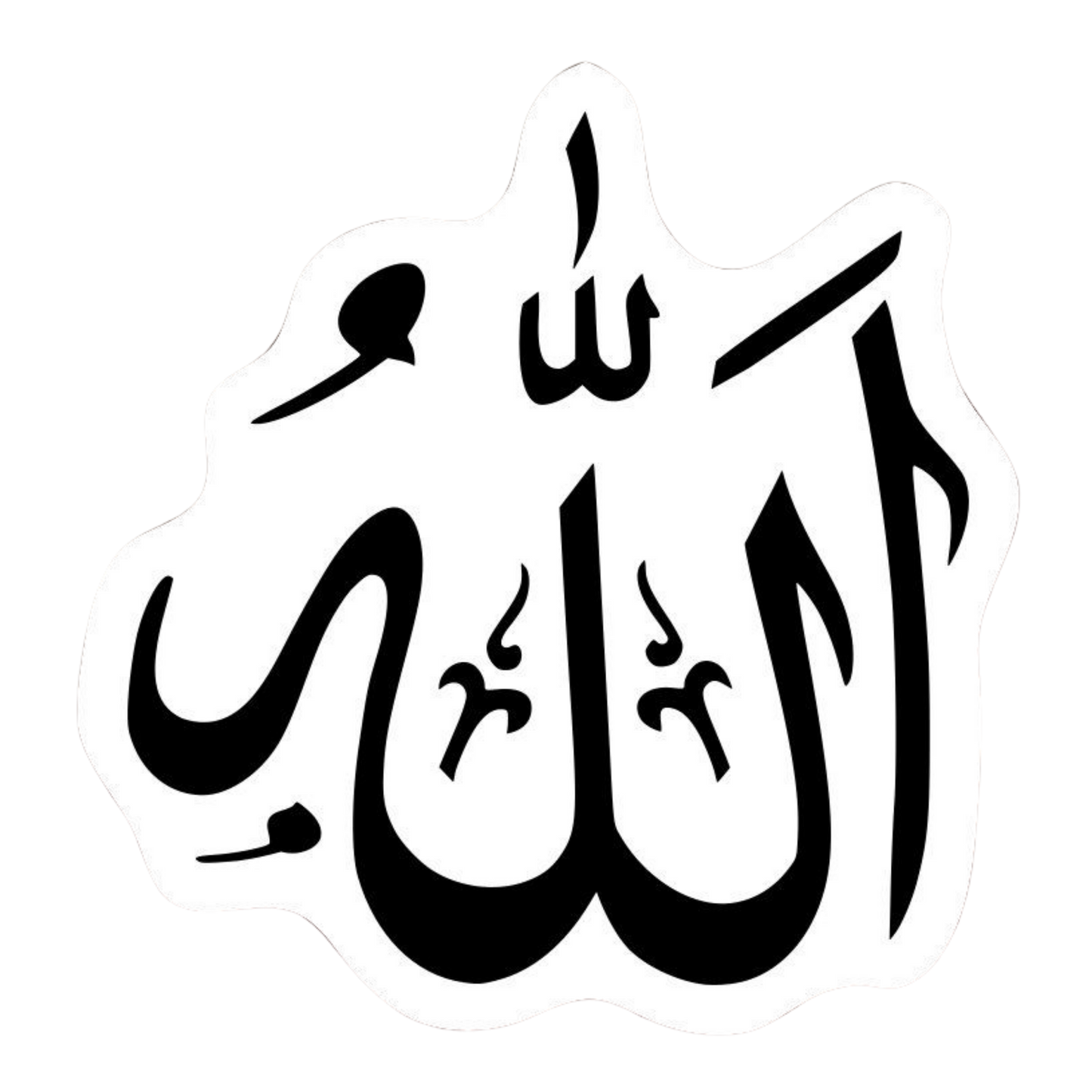 Allah Arabic Calligraphy Vinyl Sticker | Moto Sticker BD