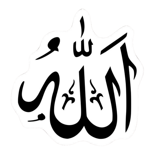 Allah Arabic Calligraphy Vinyl Sticker | Moto Sticker BD