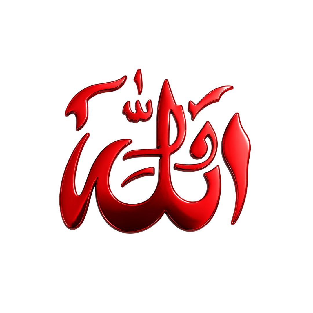 Premium Red Allah (ﷲ) Arabic Calligraphy Ambush Vinyl Sticker | Moto Sticker BD
