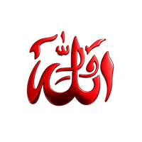 Premium Red Allah (ﷲ) Arabic Calligraphy Ambush Vinyl Sticker | Moto Sticker BD