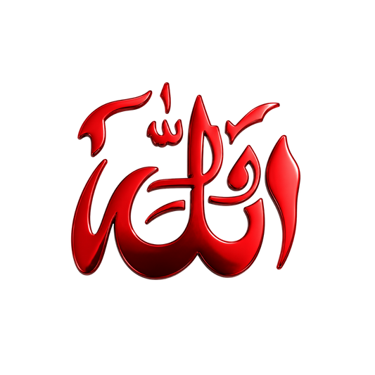 Premium Red Allah (ﷲ) Arabic Calligraphy Ambush Vinyl Sticker | Moto Sticker BD
