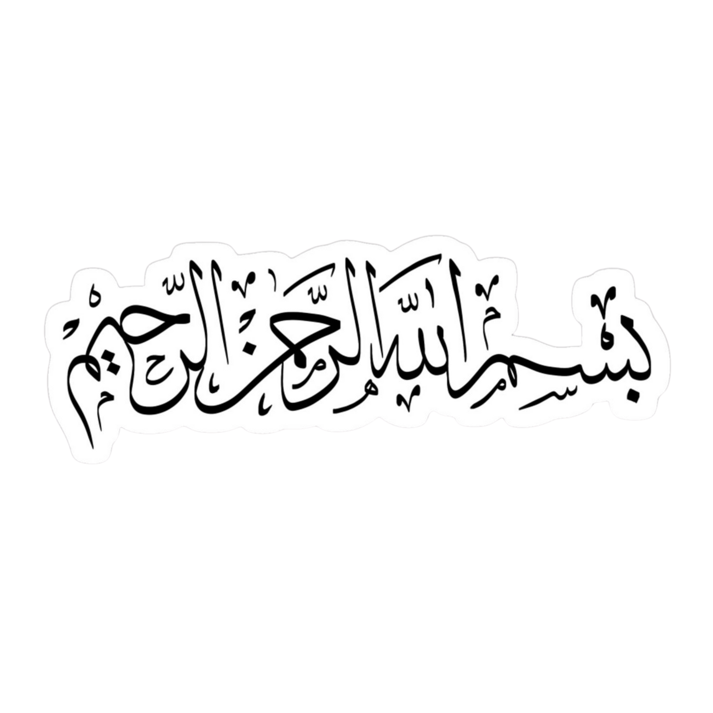 Bismillah Arabic Calligraphy Vinyl Sticker | Moto Sticker BD