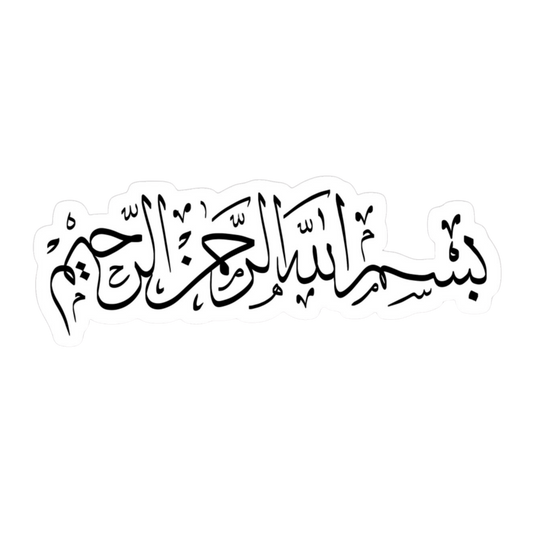 Bismillah Arabic Calligraphy Vinyl Sticker | Moto Sticker BD