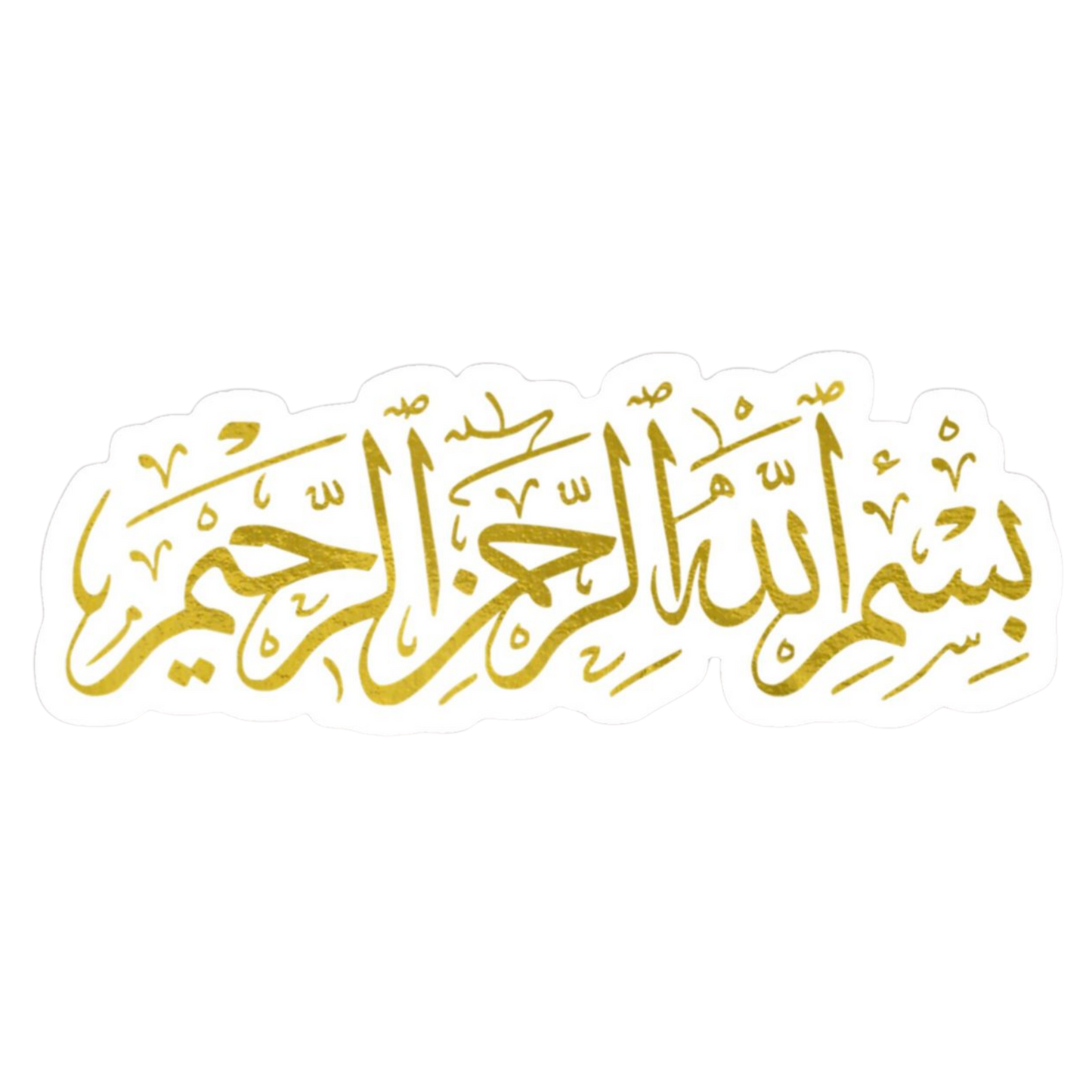 Gold Bismillah Arabic Calligraphy Vinyl Sticker | Moto Sticker BD
