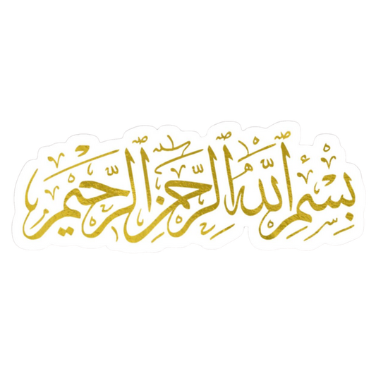 Gold Bismillah Arabic Calligraphy Vinyl Sticker | Moto Sticker BD