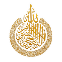 Gold Teardrop Arabic Calligraphy Vinyl Sticker | Moto Sticker BD