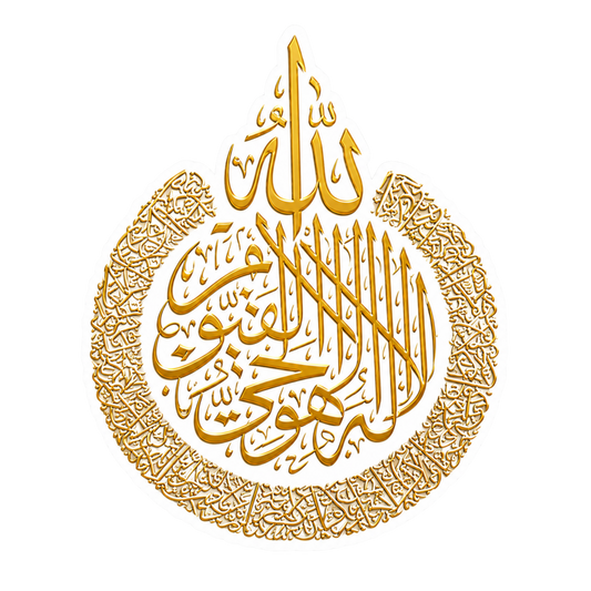Gold Teardrop Arabic Calligraphy Vinyl Sticker | Moto Sticker BD
