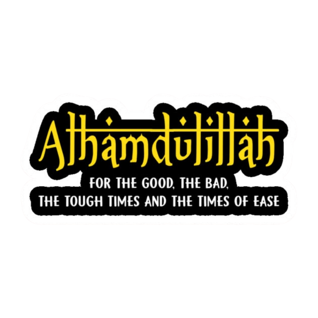 Alhamdulillah Meaningful Quote ISLAMIC Vinyl Sticker | Moto Sticker BD