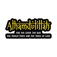 Alhamdulillah Meaningful Quote ISLAMIC Vinyl Sticker | Moto Sticker BD