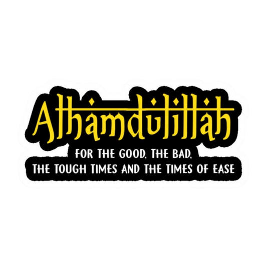 Alhamdulillah Meaningful Quote ISLAMIC Vinyl Sticker | Moto Sticker BD