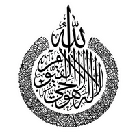 Black Teardrop Arabic Calligraphy Vinyl Sticker | Moto Sticker BD