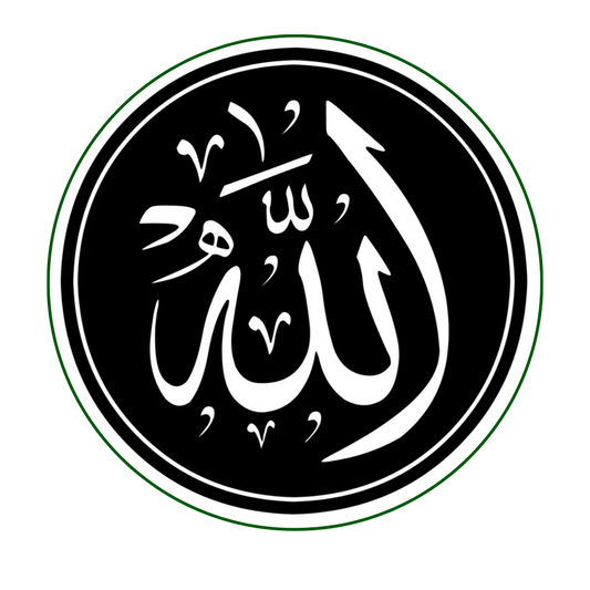 Ya Allah Calligraphy Art ISLAMIC Vinyl Sticker | Moto Sticker BD