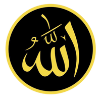 Golden Allahu Islamic Vinyl Sticker | Moto Sticker BD