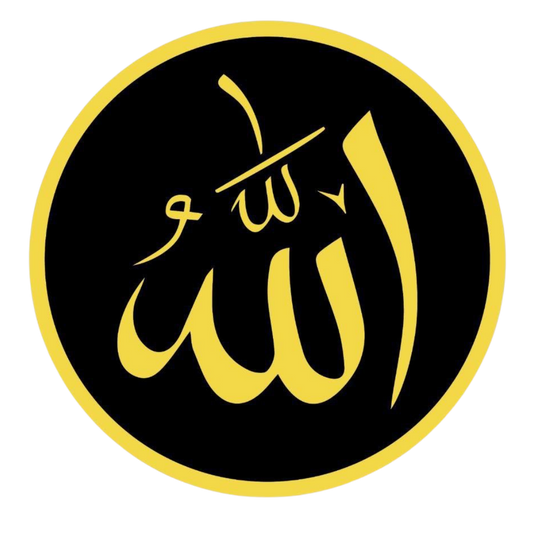 Golden Allahu Islamic Vinyl Sticker | Moto Sticker BD