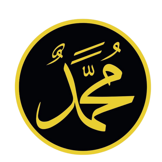 Allahumma Salli Ala Muhammad Islamic Vinyl Sticker | Moto Sticker BD