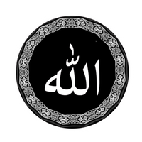 La Ilaha Illallah Muhammadur Rasulullah Islamic Vinyl Sticker | Moto Sticker BD