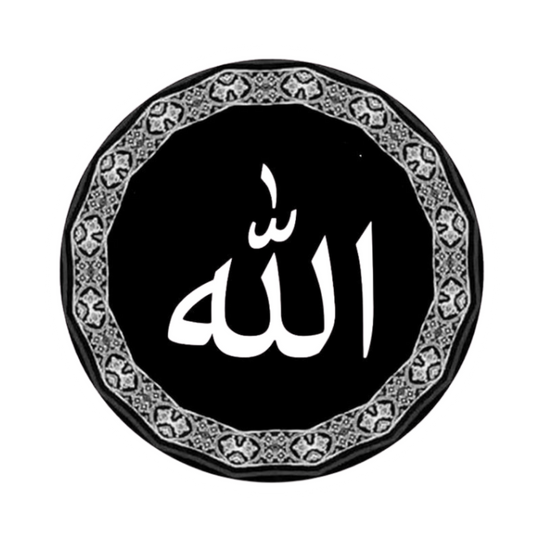 La Ilaha Illallah Muhammadur Rasulullah Islamic Vinyl Sticker | Moto Sticker BD