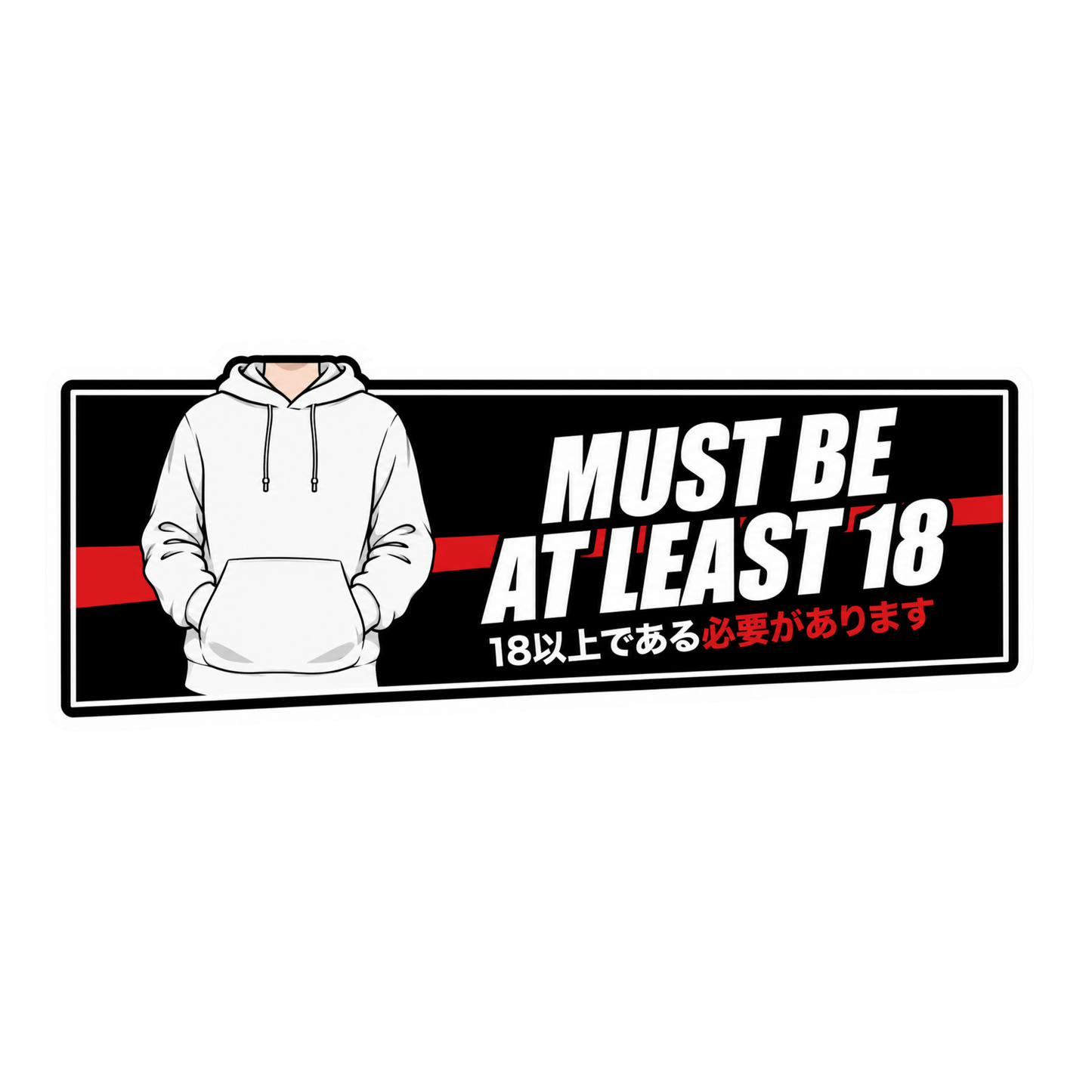Must Be At Least 18 Hoodie Graphic Car Bumper Vinyl Sticker | Moto Sticker BD