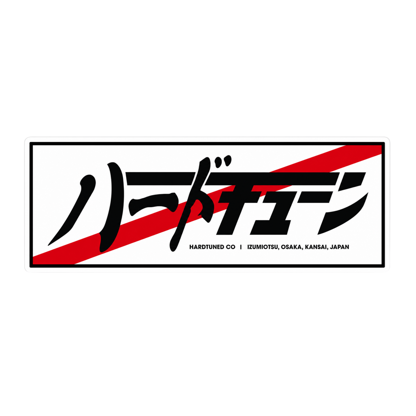 HardTuned JDM Japanese Katakana Logo Car Bumper Vinyl Sticker | Moto Sticker BD