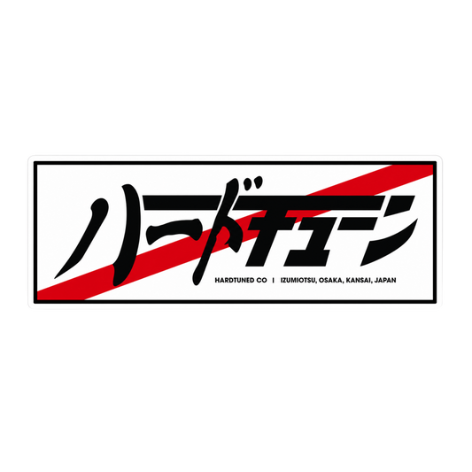 HardTuned JDM Japanese Katakana Logo Car Bumper Vinyl Sticker | Moto Sticker BD