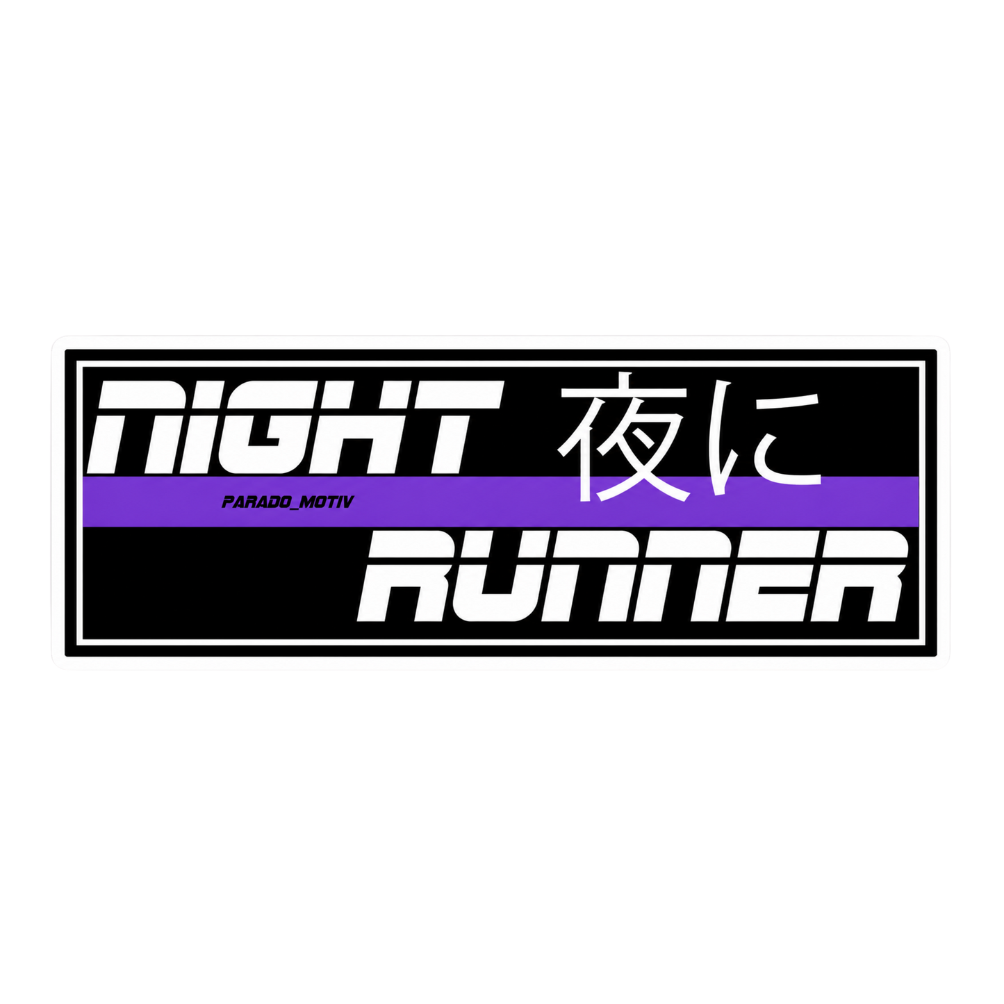 Night Runner Japanese Kanji JDM Banner Car Bumper Vinyl Sticker | Moto Sticker BD