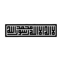 Islamic Kalimah Tayyibah Kufic Calligraphy Car Bumper Vinyl Sticker | Moto Sticker BD