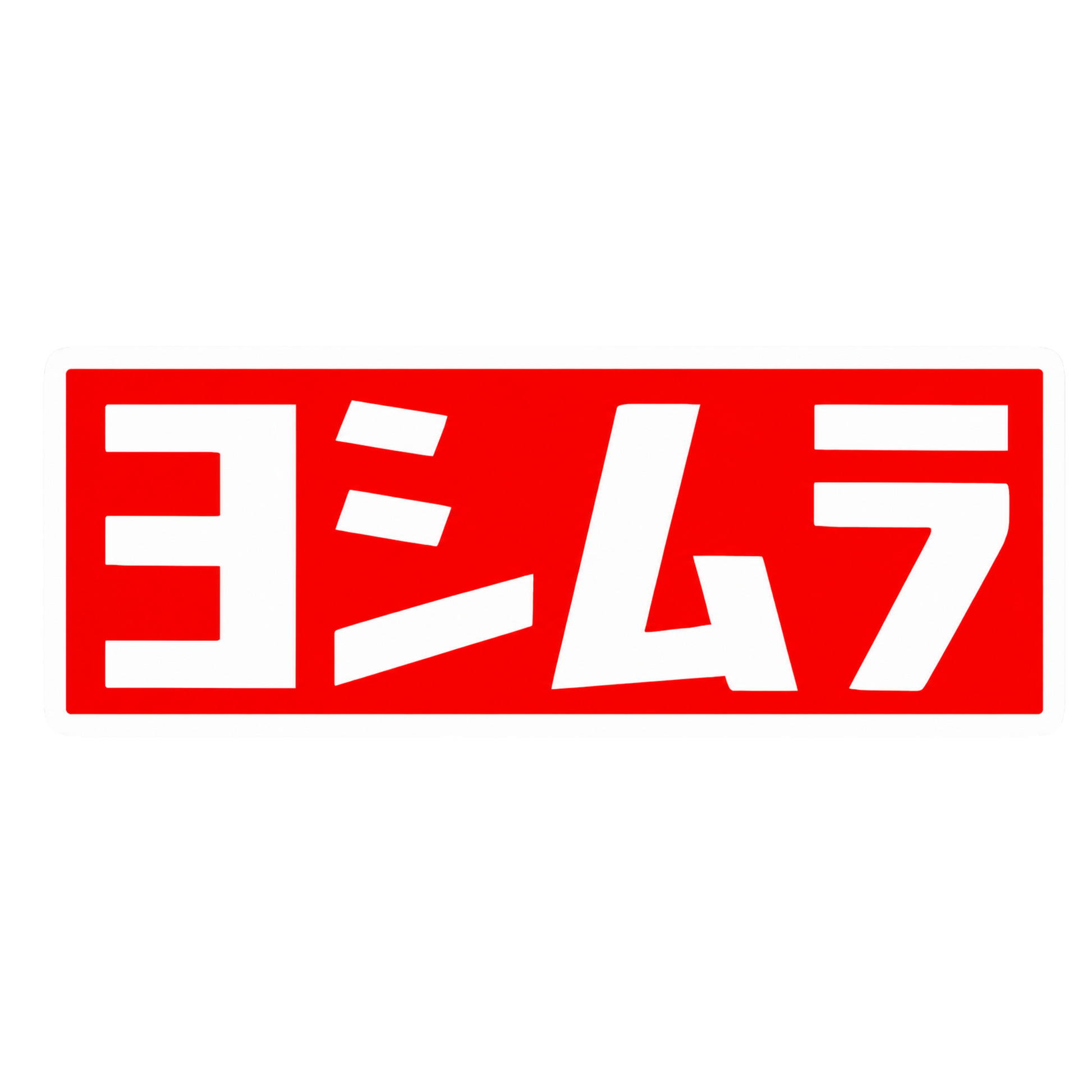 Yoshimura Katakana Logo Vinyl Sticker | Moto Sticker BD