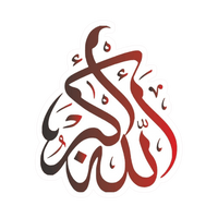 Alhamdulillah Calligraphy ISLAMIC Vinyl Sticker | Moto Sticker BD | Moto Sticker BD