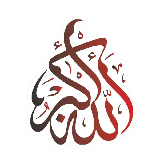 Alhamdulillah Calligraphy ISLAMIC Vinyl Sticker | Moto Sticker BD | Moto Sticker BD
