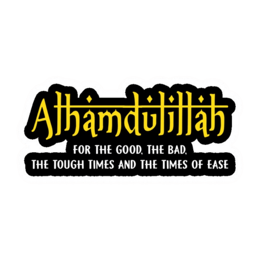 Alhamdulillah Meaningful Quote ISLAMIC Vinyl Sticker | Moto Sticker BD | Moto Sticker BD