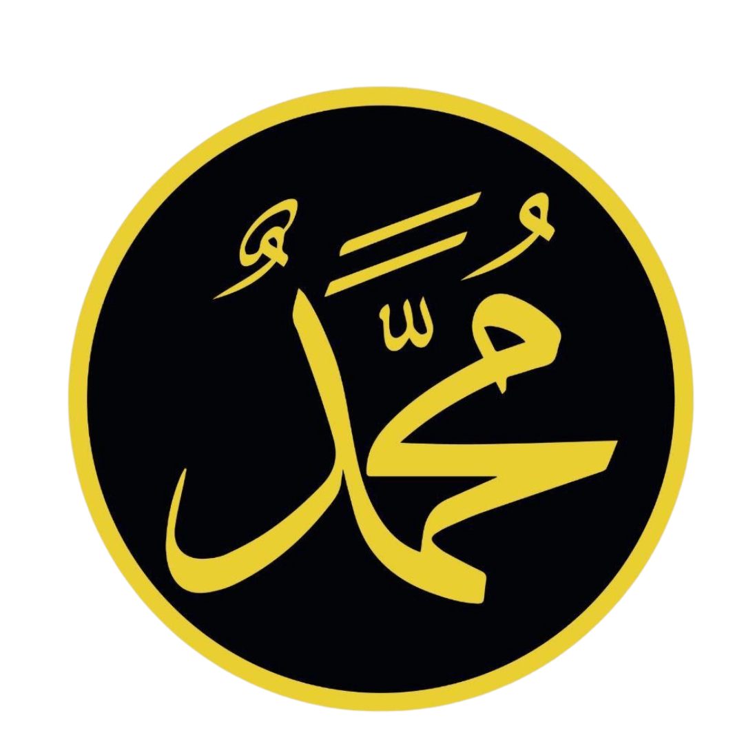 Allahumma Salli Ala Muhammad Islamic Vinyl Sticker | Moto Sticker BD | Moto Sticker BD