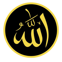 Golden Allahu Islamic Vinyl Sticker | Moto Sticker BD | Moto Sticker BD