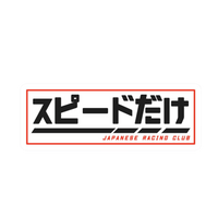 Japanese Racing Club JDM Car Bumper Vinyl Sticker | Moto Sticker BD | Moto Sticker BD